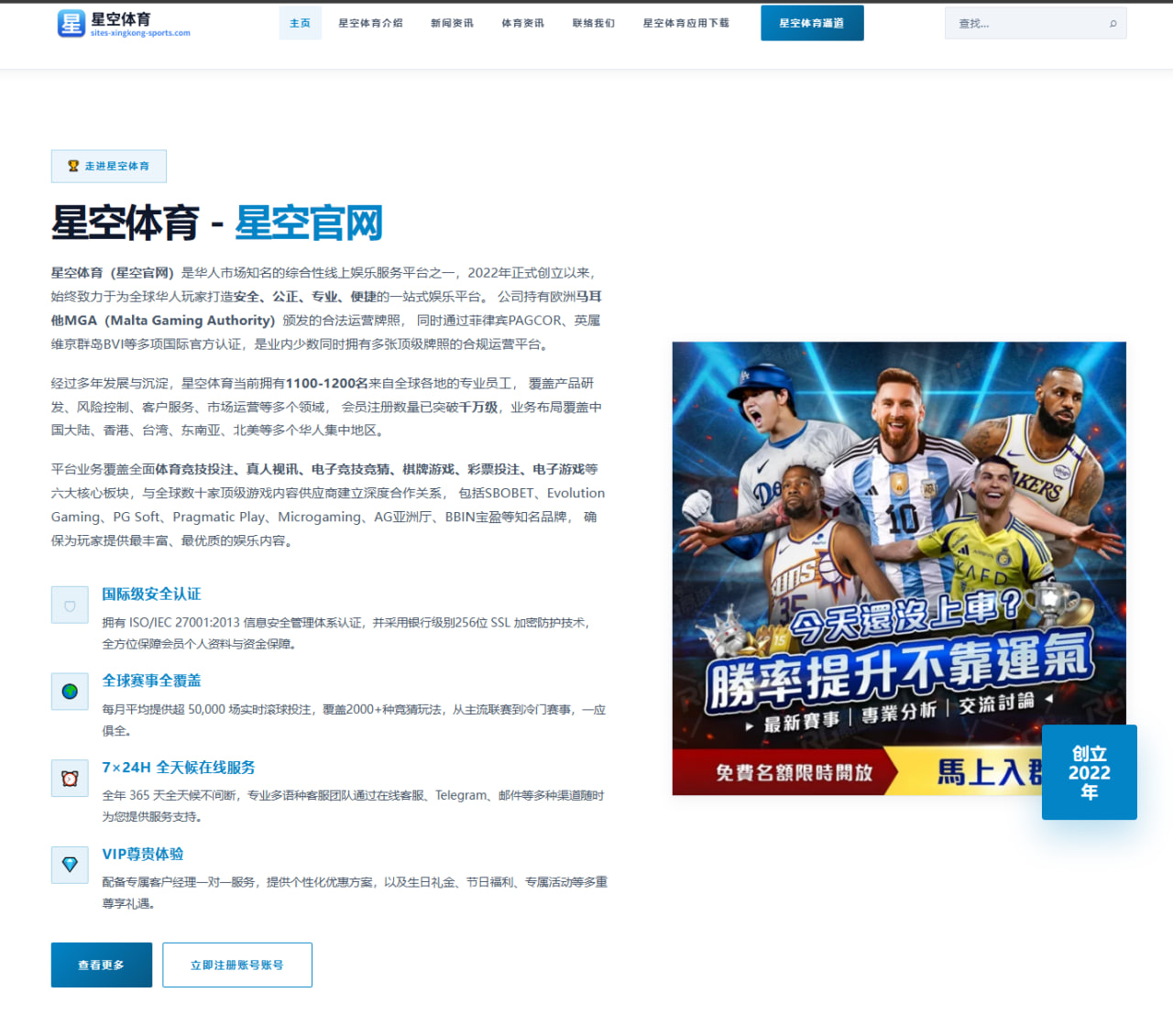 国安夏窗锁定中场新援人选阵容升级方向逐渐清晰