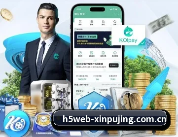 新葡京网页版 APP 深度功能